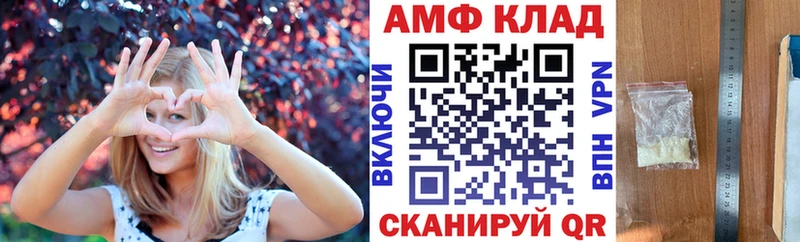АМФЕТАМИН Premium  Новое Девяткино 