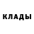 Метадон methadone Raissa Fabien