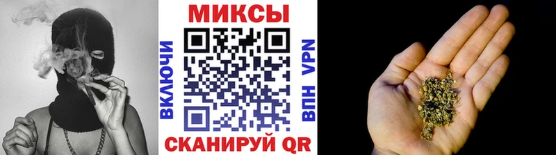 Бутират Butirat  Новое Девяткино 