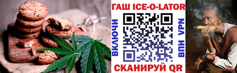 где купить наркотик Новое Девяткино блэк спрут вход Cannafood конопля