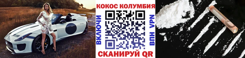 COCAIN VHQ Новое Девяткино