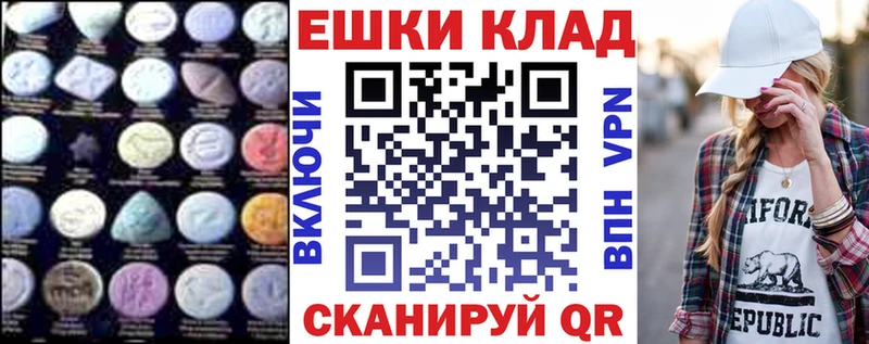 Экстази VHQ  купить   Новое Девяткино 