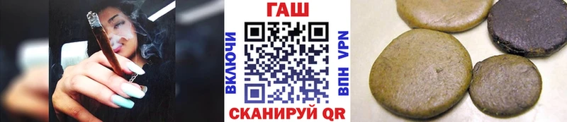 сколько стоит  Новое Девяткино  Гашиш ice o lator 