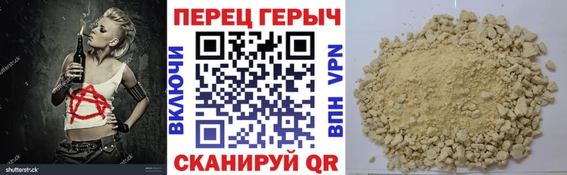 Героин хмурый  где купить наркоту  Новое Девяткино 