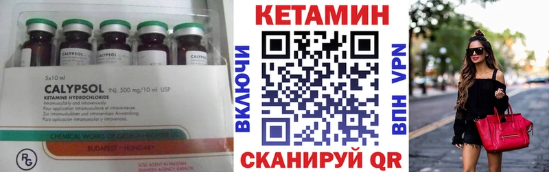 КЕТАМИН VHQ  Новое Девяткино 