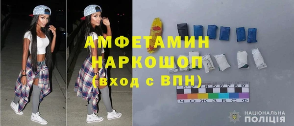 амфетамин Алзамай
