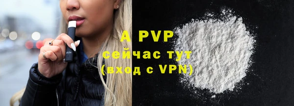 мет Абаза
