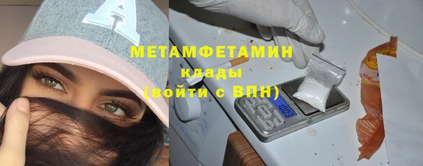 амфетамин Алзамай