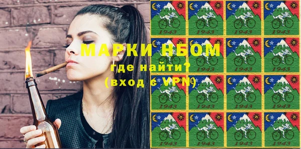амфетамин Алзамай