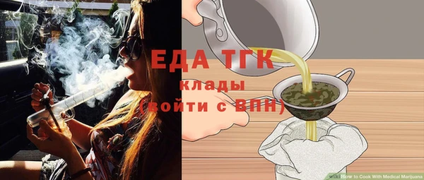 мет Абаза