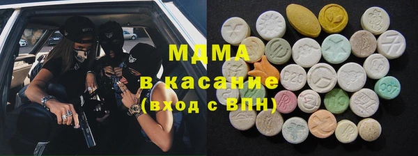 МДПВ Абдулино