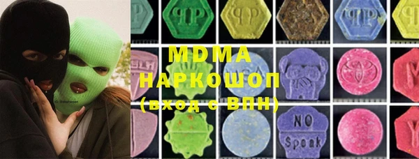 амфетамин Алзамай