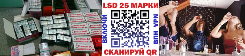 MEGA зеркало  купить наркотики сайты  Новое Девяткино  LSD-25 экстази кислота 