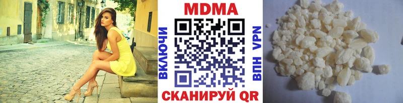 сайты даркнета как зайти  Новое Девяткино  МДМА VHQ 