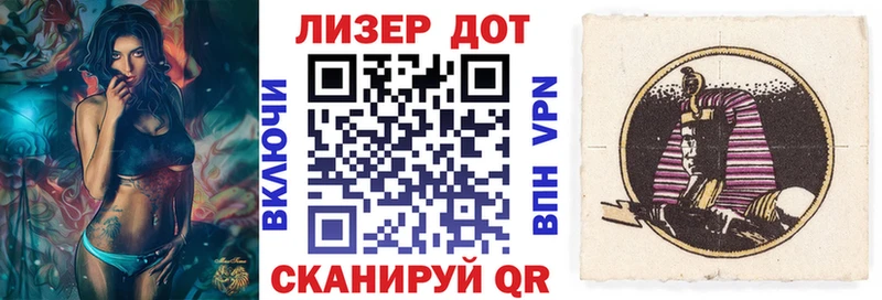наркошоп  Новое Девяткино  Марки N-bome 1500мкг 