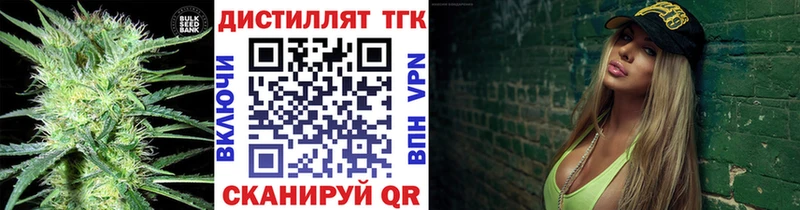 где найти   Новое Девяткино  hydra сайт  ТГК жижа 